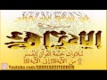 عبد الباسط عبد الصمد تلاوتان مدمجتان من سورة الأعراف ختمة القرآن المفسر HD عبد الباسط عبد الصمد تلاوتان مدمجتان من سورة الأعراف ختمة القرآن المفسر HD