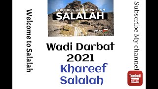 omanvlogs darbat  Wadi darbat 2021 وادي دربات ٢٠٢١