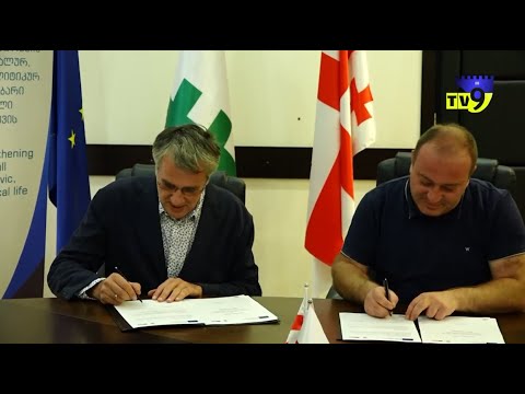 ახალციხის მერიაში ურთიერთთანამშრომლობის მემორანდუმი გაფორმდა