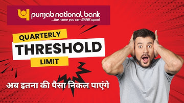 Punjab National Bank Quarterly Threshold Limit अब इतना की पैसा निकल पाएंगे