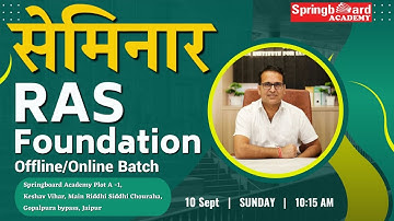 RAS Foundation New Batch Live Seminar | Springboard Academy Jaipur
