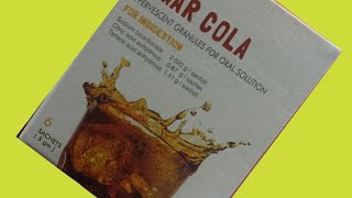 كولا فوار   COLA  FAWAR