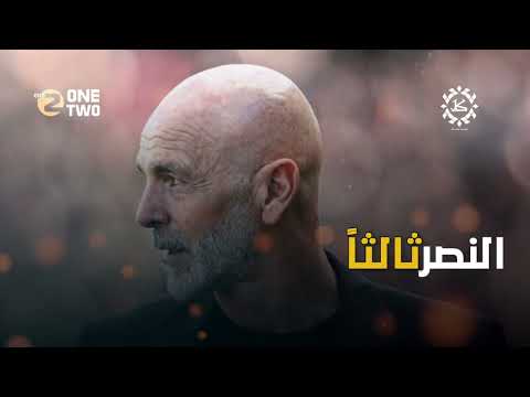 الأهلي والنصر... صراع ما بعد القمة في دوري روشن