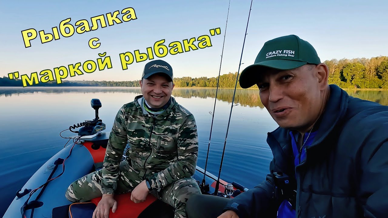 Простая рыбалка афонин