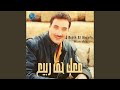 امر الحب نجومي