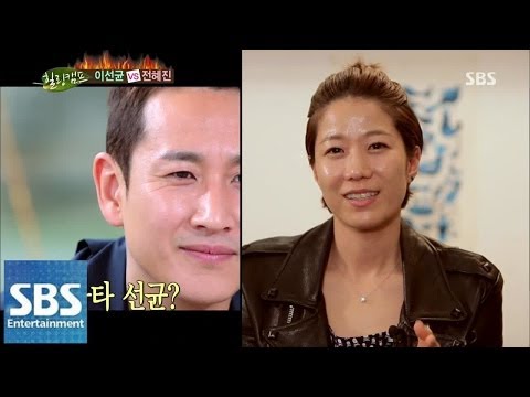 [SUB] 전혜진, 부부싸움 방법 폭로 @힐링캠프 (이선균 편) 140519