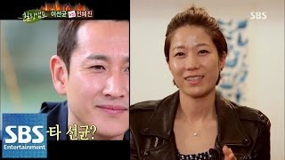 [SUB] 전혜진, 부부싸움 방법 폭로 @힐링캠프 (이선균 편) 140519