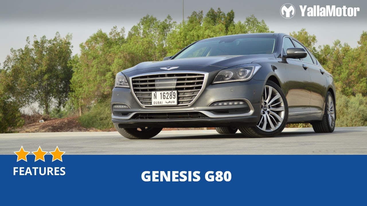 Genesis G80 2018 Special Features YouTube