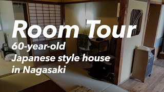 Room tour of a 60yearold traditional Japanese house in Nagasaki / Rent: 32,000 yen per month