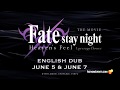 Fate/stay night [Heaven's Feel] THE MOVIE I. presage flower English Dub Premiere - JUNE 5 & JUNE 7