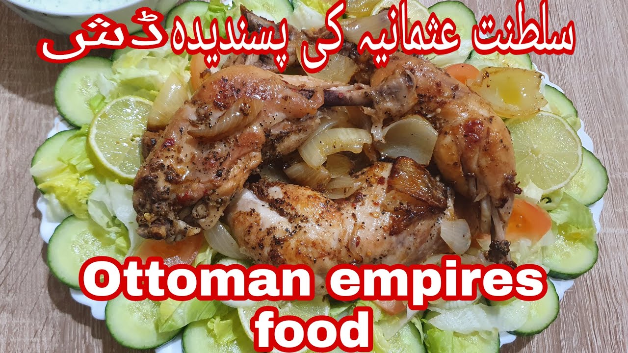 Kirma chicken kebab/Chicken roast/drum stick/chicken kebab/turkish