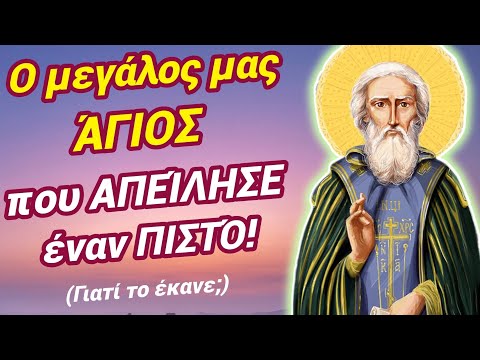 Βίντεο: Ο Νικόδημος έγινε πιστός;