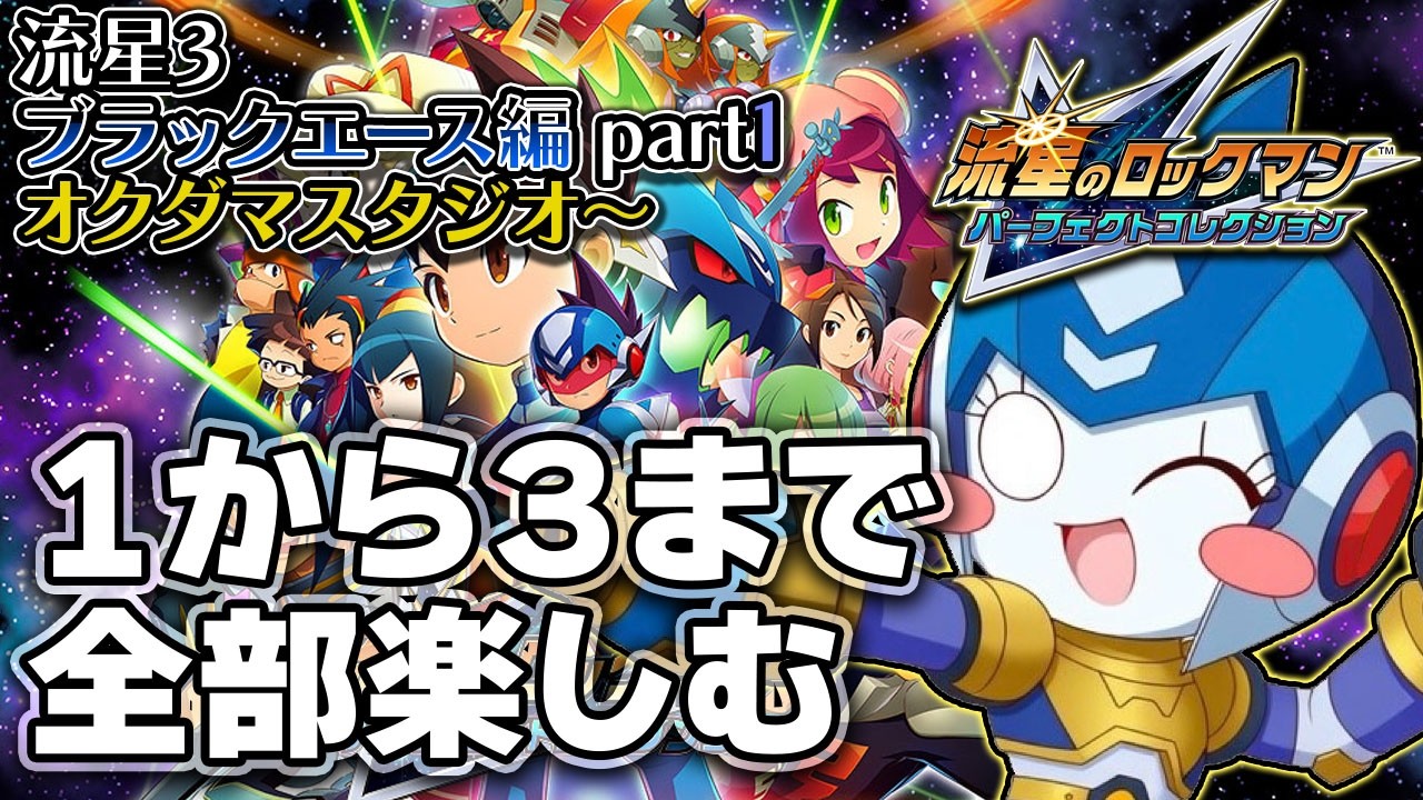 【流星ページ】 エクストラパック 第46弾 竜舞流星群 ｜ Z/X - Zillions of enemy X