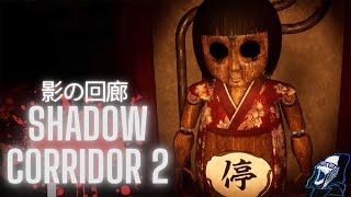 [Shadow Corridor 2 | 影の回廊] - Japanese Horror [FULL GAME]