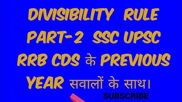 Divisibility  rule part-2 (number system)