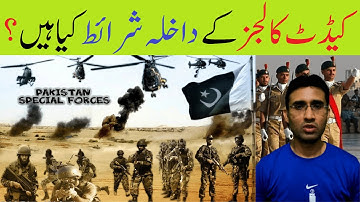 What is the Class & Age limit for Cadet Colleges  Admission?