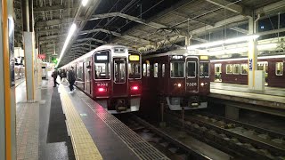 7300系7326F+8300系8304F 快速急行 大阪梅田行き 高槻市発車