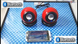 تعديل مكبرات صوت قديمة للعمل بالبلوتوث بدلا من الكايبل ?? Modify old speakers to work with Bluetooth