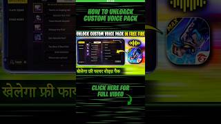 How To Unlock Custom Voice Pack In Free Fire | Khelega Free Fire Voice Kaise Lagay #freefireshorts