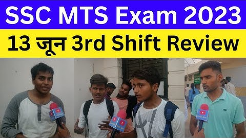 SSC MTS Exam Analysis 2023 | 13 june 3rd shift | SSC MTS Exam Review Today | Exam Aim