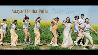 Vaayadi Petha Pulla Cover Dance | Arunraja Kamaraj | Sivakarthikeyan | Dhibu Ninan Thomas