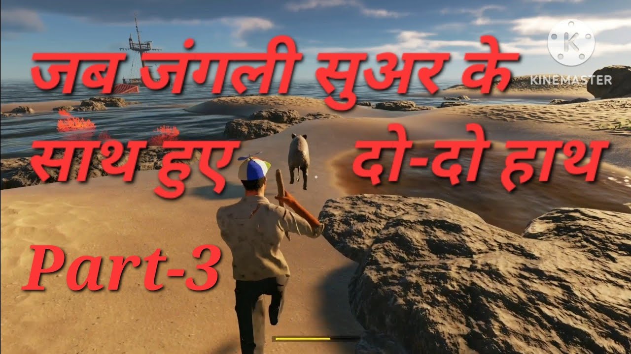 Stranded Deep Part 3: Survival gameplay with Hindi commentary/ Graphics ...