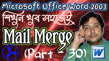 MS Word 2003 [TOOLS–Letters and Mailings- Mail Merge, Show Mail Merge Toolbar] Part-30| ICTC Gov Reg