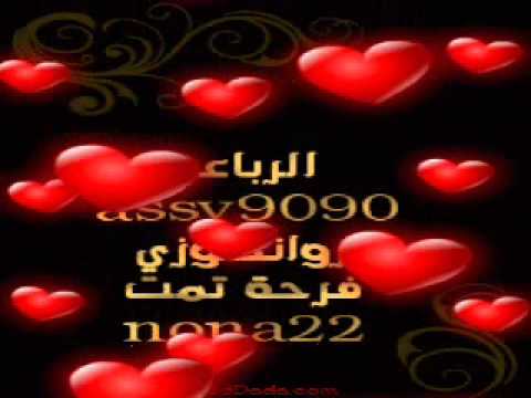 طفي الشموع رباعي قصة عشق