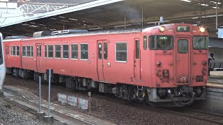 【4K】JR津山線　普通列車キハ47形気動車　ｷﾊ47-85+ｷﾊ47-1005　岡山駅発車