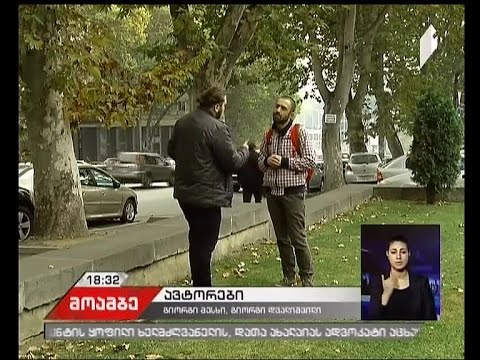 რატომ ეზღუდებათ საქართველოში მამებს ანაზღაურებადი დეკრეტული შვებულებით სარგებლობის უფლება