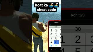 Indian Bike Driving 3D Game Mai Boat Ka New Cheat Code 