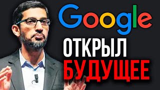 видео: Google ВЗОРВАЛ Рынок Новым ИИ! Интеллект будущего удивил всех! Nano Banana меняет всё. Claude в Хром картинка: Google ВЗОРВАЛ Рынок Новым ИИ! Интеллект будущего удивил всех! Nano Banana меняет всё. Claude в Хром