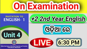 On Examination Unit 4 | In Odia | +2 2nd Year English | Invitation To English 1 | Science | Arts |