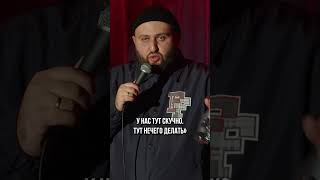 Хетаг Колиев про Рай | StandUp PATRIKI