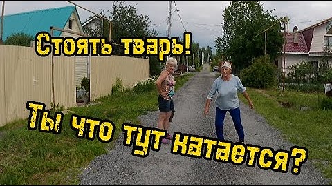 Бабки напали на питбайкера.