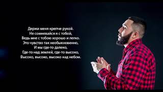 Jah Khalib   Созвездие ангела  Lyrics   Moon