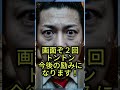 【スカッと】傍若無人な成金男。社長室のモニターに映った「絶望」がヤバすぎる…w