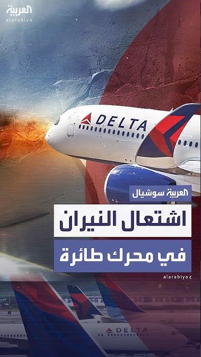        - -    
 - نشر قبل 10 دقيقة