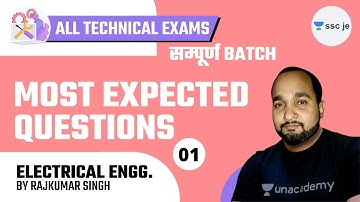 SSC/UPPCL JE 2021| सम्पूर्ण Batch Most Expected Questions For Rajasthan /UPPCL JE by Rajkumar Singh