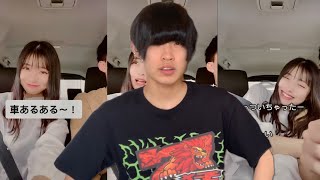 Tiktok 車あるある 左に曲がりまーす Youtube