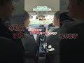 【検定あるある】方向変換で減点超過で中止 #教習所 #車 #自動車学校