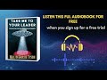 Take Me to Your Leader Audiobook | Neil deGrasse Tyson | First Alien Contact Explained
