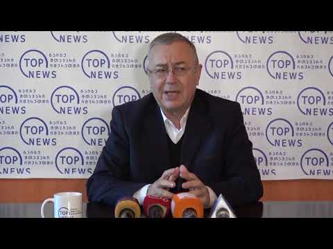 საქართველოს პარლამენტის მერვე მოწვევის  დეპუტატმა  ომარ ნიშნიანიძემ ბრიფინგი გამართა