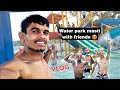 🏊‍♂️ Water park masti with friends near Lalpur Nursery | Rudrapur uttarakhand | Maza Aagya Naha ke 😍