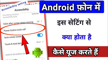 power button end call setting se kya hota hai \ Accessibility Setting || @TechnicalShivamPal