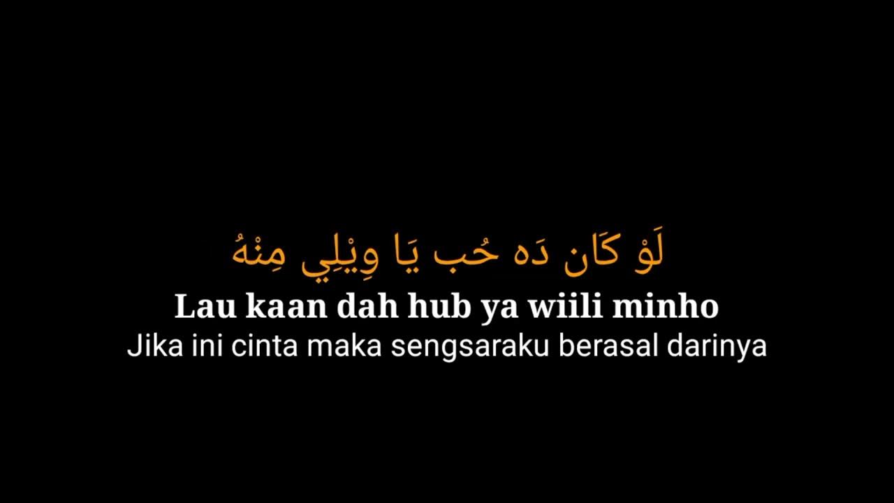 Lirik lagu Enta Eih beserta terjemahan bikin candu Lirik lagu Enta Eih beserta terjemahan bikin candu