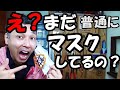 マスクが苦手な方必見！苦しくない！呼吸が楽！口に付かないブラケット「ブレスキープ」でコロナ対策