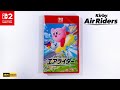 Playing Kirby Air Riders in 2026 (Nintendo Switch 2)