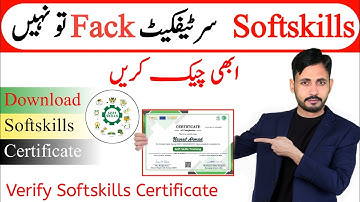 Soft Skill Certificate Verification, Soft Skill Certificate Download Kaise Kare 