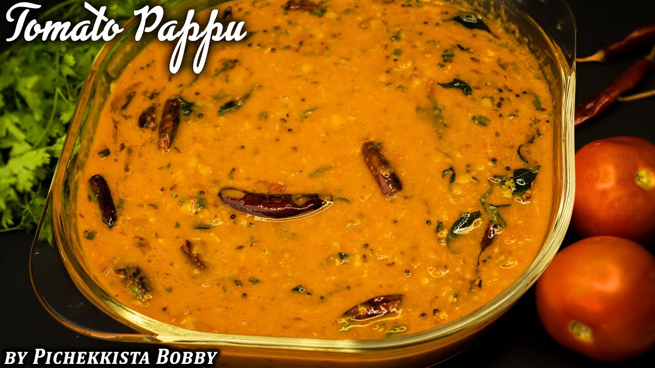 టమాట పప్పు లోని రుచికరమైన రహస్యం ఇదే | Tomato Pappu By Pichekkista Bobby కమ్మని టమాటో పప్పు తినండి